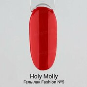 Holy Molly, Гель-лак - Fashion №5 (11 мл)